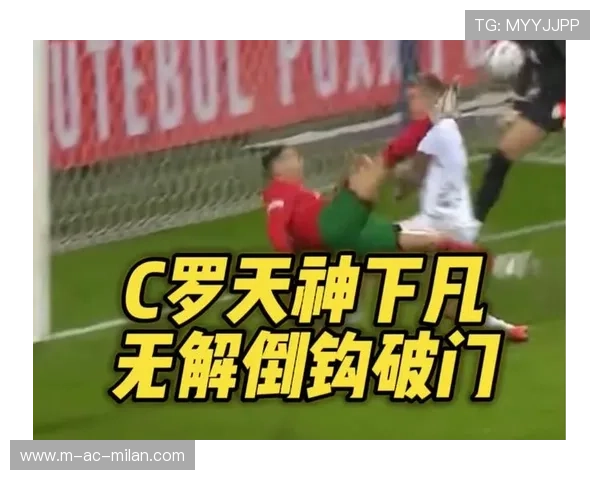 拜仁慕尼黑—贝纳耶德背身接球后倒挂破门